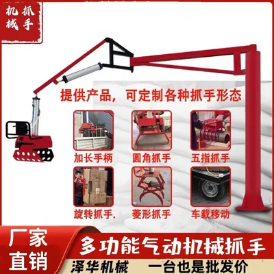 子长市雄克卡盘爪schunk机械抓手303542PZN-plus 100-1-IS汰慷秒报价